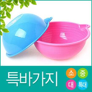컬러 특바가지 (소 중 대 특대 쌀됫박 되박 플라스틱 쌀바가지 물바가지 목욕 채반)