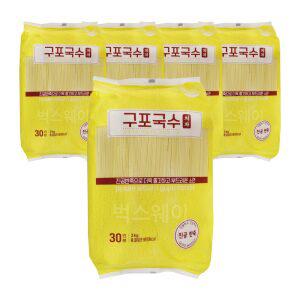 /배) 구포국수 치자소면 3kg 5개-대용량 업소용 국수면 치자
