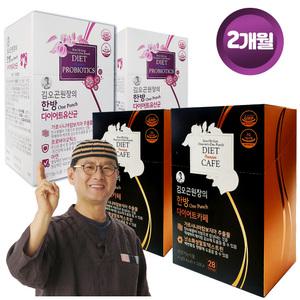 김오곤 원장의 한방(One-Punch) 다이어트 카페56포+다이어트&유산균60포 2개월분