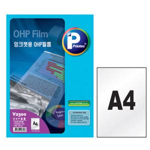 프린텍 A4 OHP필름 V2300-50 잉크젯프린터용 1칸-전지 50매