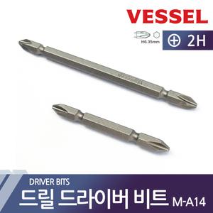 드라이버비트 베셀 드릴드라이버 드릴비트