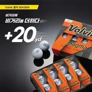 [볼빅]Volvik 볼빅 마그마 3피스 비거리 골프공 1더즌 (12구)
