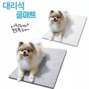 [NS홈쇼핑]힐링타임 대리석 쿨매트 스노우/밀키 애견쿨매트[28551705]