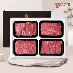 [일간고기][냉장] 1등급 암소한우 선물세트 1.2kg (양국불장)