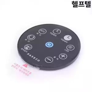 리모콘 써큘레이터 PCF-H50000W