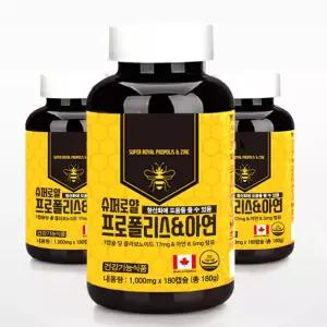 캐나다프로폴리스 천연항생제 면역 루틴성분 아연하루권장량