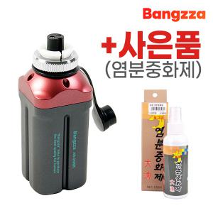 방짜 수류탄 전동릴배터리 국산 삼성SDI 배터리1개세트 2개세트 AN-3500B