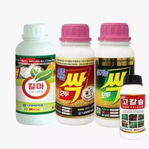 칼슘 마그네슘 식물영양제 모두싹 칼마 + 복합비료 골드 500ml + 프리미엄 500ml 농약아님
