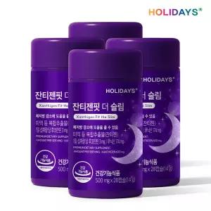 홀리데이즈 다이어트 잔티젠핏 더 슬림 4병 112캡슐