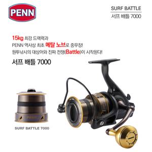 PENN 펜 서프 배틀 7000 / 스피닝릴 원투릴 스풀