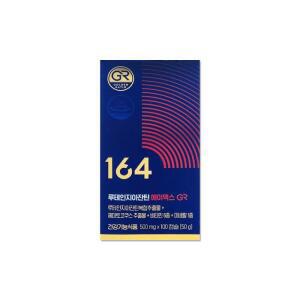 뉴트리원 164 루테인 지아잔틴 에이엑스 GR 500mg 100캡슐/mjc
