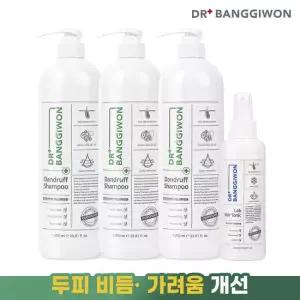 [닥터방기원] 댄드러프 샴푸 1000ml X 3개+랩 헤어토닉 150ml