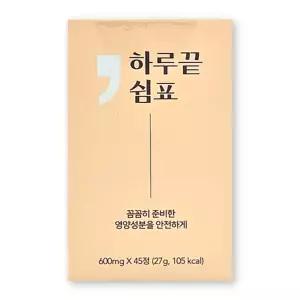 하루끝쉼표 600mg X 45정 1박스 초고함량 면역력 피로 체력 개선 밀크씨슬 커큐민