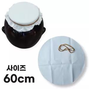 국산 순면 2겹 항아리 커버 60cm 장독대 덮개 옹기 망 숨쉬는 뚜껑