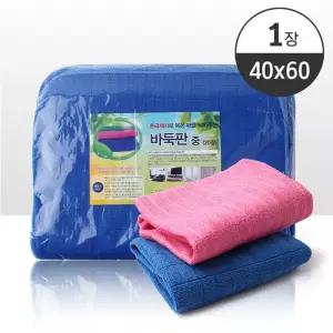 초극세사 바둑이걸레 중 40X60 1P/빨아쓰는/행주/극세사/걸레/주방/세차/타월/타올/청소/수건/유리/위생