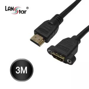 랜스타 LS-HDMI-SMF-3M HDMI 판넬형케이블3M SCREW 나사고정