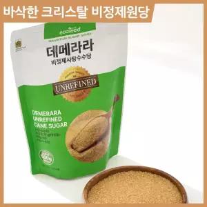 모리셔스 데메라라 비정제 사탕수수당 과일청 매실 비정제원당 설탕500g