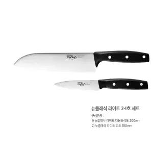 도루코 뉴클래식 라이트 2-1호 칼세트 식도 200mm + 과도 100mm 스테인리스 주방칼 식도 과도 실속 구성
