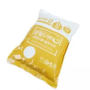 골라담 몰탈 2KG 백색시멘트