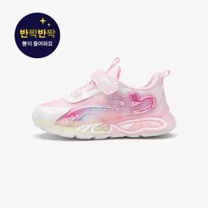 [보리보리/EXR-키즈]더블하트 (BE5KD1DOU1_LPW)