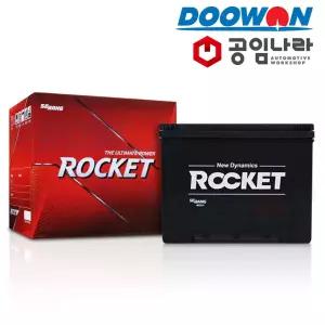 코란도C (11~13년) 로케트 자동차배터리 GB90R 차량용밧데리 공임나라 교체 상품(상세내용 확인 필수)