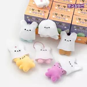 유령 인형 찾기 랜덤키링 (BOX) 복불복 뽑기 귀여운 동물 열쇠고리 인형키링 야광 악세사리
