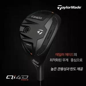 테일러메이드코리아 테일러메이드 Qi4D 맥스 MAX 레스큐 유틸리티 3번 REAX 65
