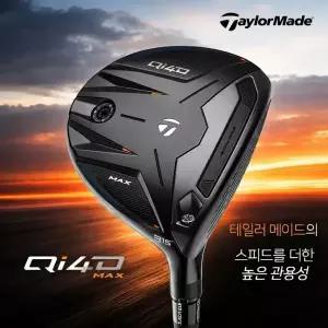 테일러메이드코리아 테일러메이드 Qi4D MAX 맥스 우드 3번 REAX 55