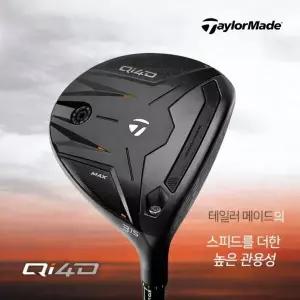 테일러메이드코리아 테일러메이드 Qi4D 우드 3번 REAX 55