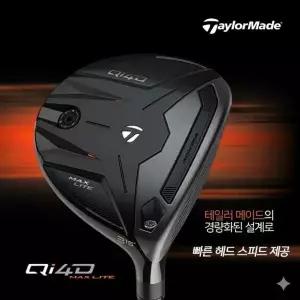 테일러메이드코리아 테일러메이드 Qi4D MAX LITE 맥스라이트 여성용 우드 3번 REAX 40