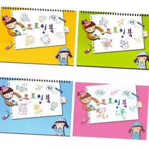 유아 그림 공부 학습 그리기 색칠 어린이 드로잉 북 아동 스케치북 학습서 미취학 그림책 초등 활동 창의