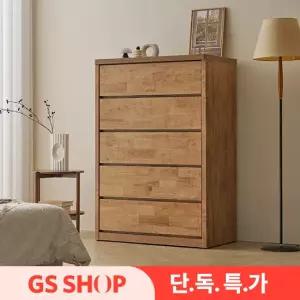 보루네오 마르체 노아르 키높은 대용량 원목 서랍장 5단 1000 BVD016C (착불)