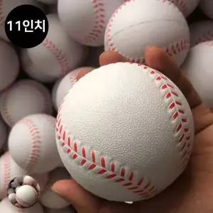 안전야구공 변화구 연식구 연식 경식 스냅볼 스펀지 안전구 안전 야구