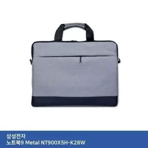 [룽스_63]삼성 노트북9 Metal 서류형 NT900X5H-K28W 가방..