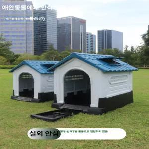 더엘픽 길고양이여름집 사계절 길냥이 텐트