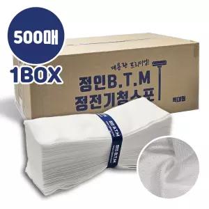 정인 정전기 청소포 500매 특대형 업소용 부직포 대용량 일회용 바닥청소