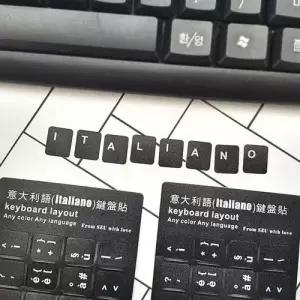 이태리어 키보드 스티커 한글 태국어 키스킨 WFO8RMD