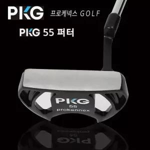 [하프클럽/셀러허브_아웃도어]프로케넥스골프 PKG 프로케넥스 퍼터 55