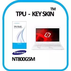 고품질 삼성 Odyssey NT800G5M 노트북 키스킨 TPU(고급형) (W0D099F)