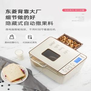 220V Donlim DL-TM018 빵 제조기 자동 소형 반죽 기선 아침 식사 AJ