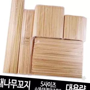 대나무 꼬치 막대 스틱 꽂이 요리 조리 음식 간식 안주 파티 행사 이벤트
