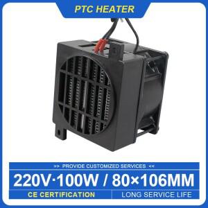 온도 조절식 전기 히터 PTC 선풍기 가열 요소 작은 공간 난방 100W 220V DC 106x80mm