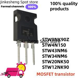 5/PCS   STW20NK50Z STW9NK90Z STW4N150 STW43NM60ND MOSFET 트랜지스터 TO-247 V