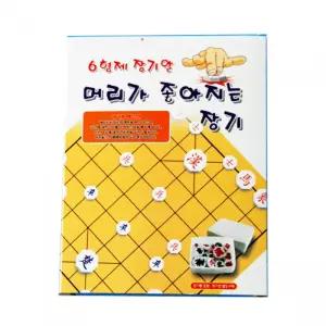 6형제 장기알 A HJ6JO-150 14.2x11x4.4 사각통장기알 (1개입)