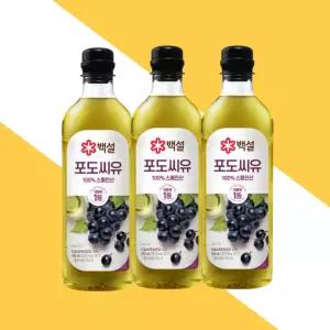 백설 포도씨유 900ml 3개 식용유 요리유 볶음유 샐러드유 튀김유 실속세트