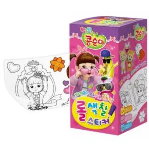 엉뚱발랄 콩순이 롤 색칠스티커 유아 어린이 색칠놀이