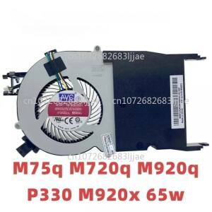 레노버 호환 Tiny5 ThinkCentre M75q M720q P330 65w 라디에이터 팬 01MN631 BAZA0817R2U