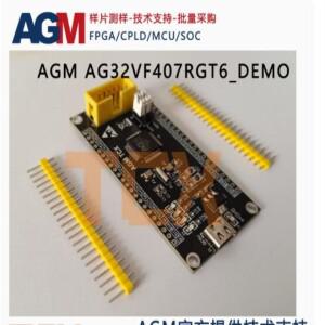 XU-The AGM MCU AG32VF407(64PIN) 개발 보드 STM32 GD3에는 2K 하드코어 FPGA가 내장되어 있습니다.