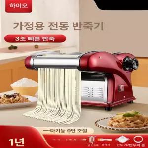 전기 자동 독립형 수납 굵기 조절 전동제면기 다용도