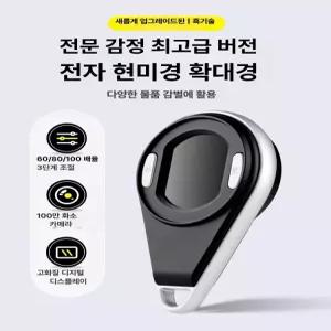 캔 관절염용 탈착식 음료 맥주 스테인리스 샤프너 기능